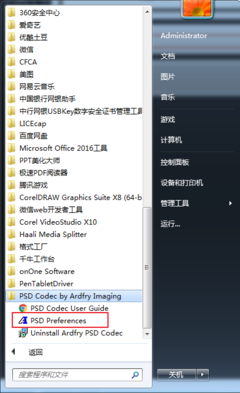 野软件:这是一款让你觉得相见恨晚的PSD预览工具