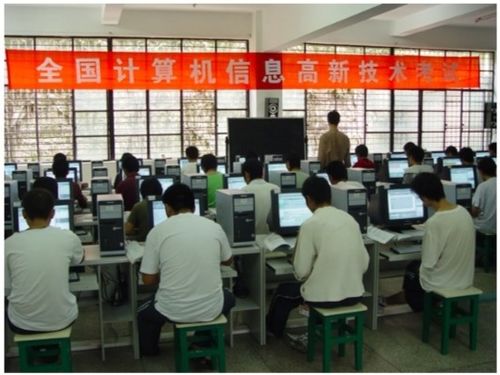 全国计算机信息高新技术考试 计算机技术开发指南